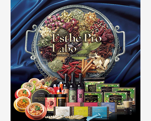 esthepro_labo_main.jpg