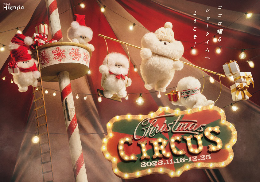 Shibuya Hikarie ShinQs Christmas2023