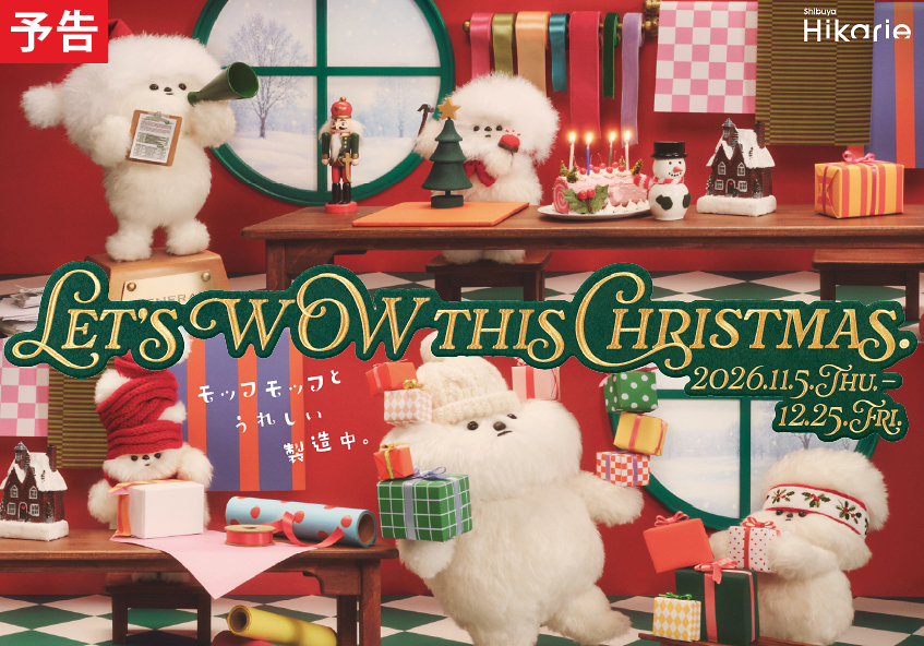 Shibuya Hikarie LET'S WOW THIS CHRISTMAS