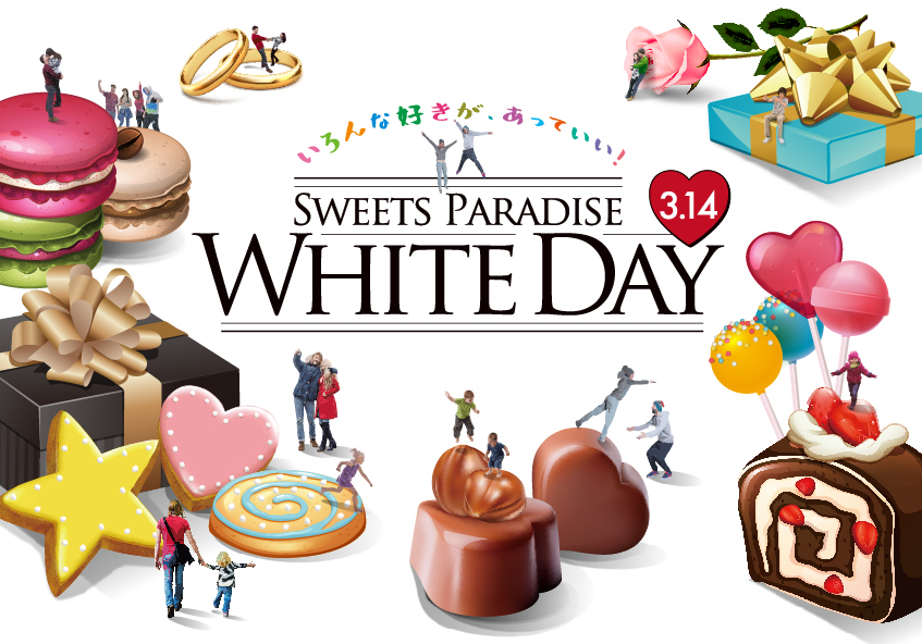 渋谷ヒカリエ ShinQs ホワイトデー 2026