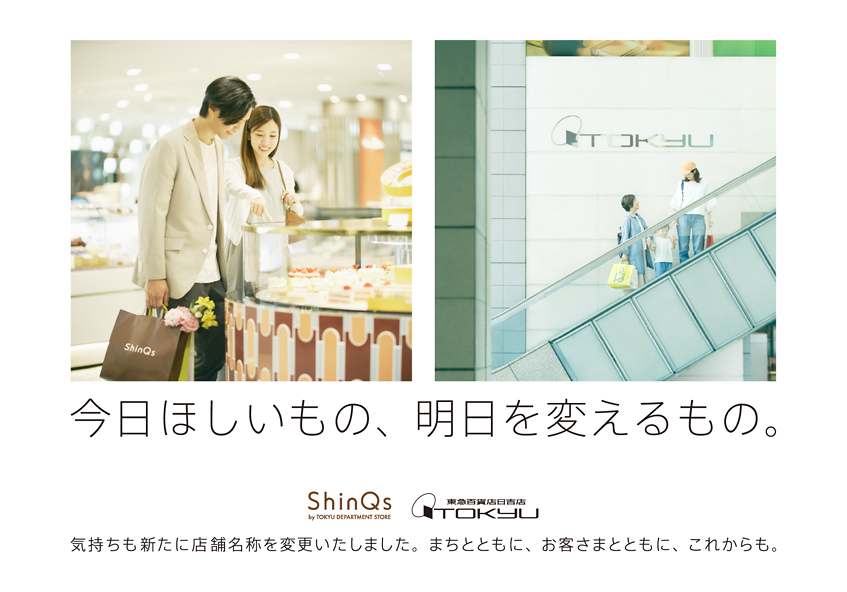 気持ちも新たに店舗名称を変更いたしました