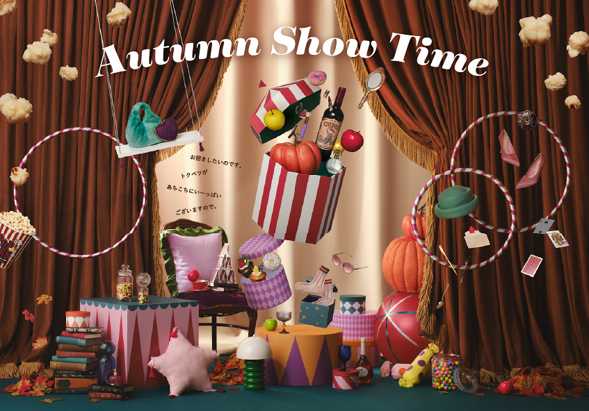 渋谷ヒカリエ内ShinQs「Autumn Show Time」