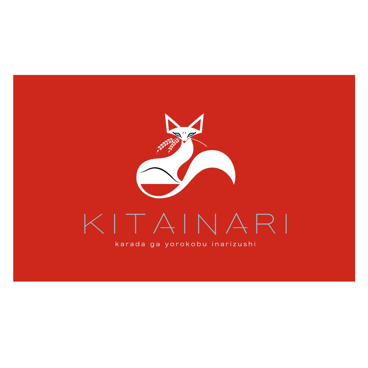 KITAINARI