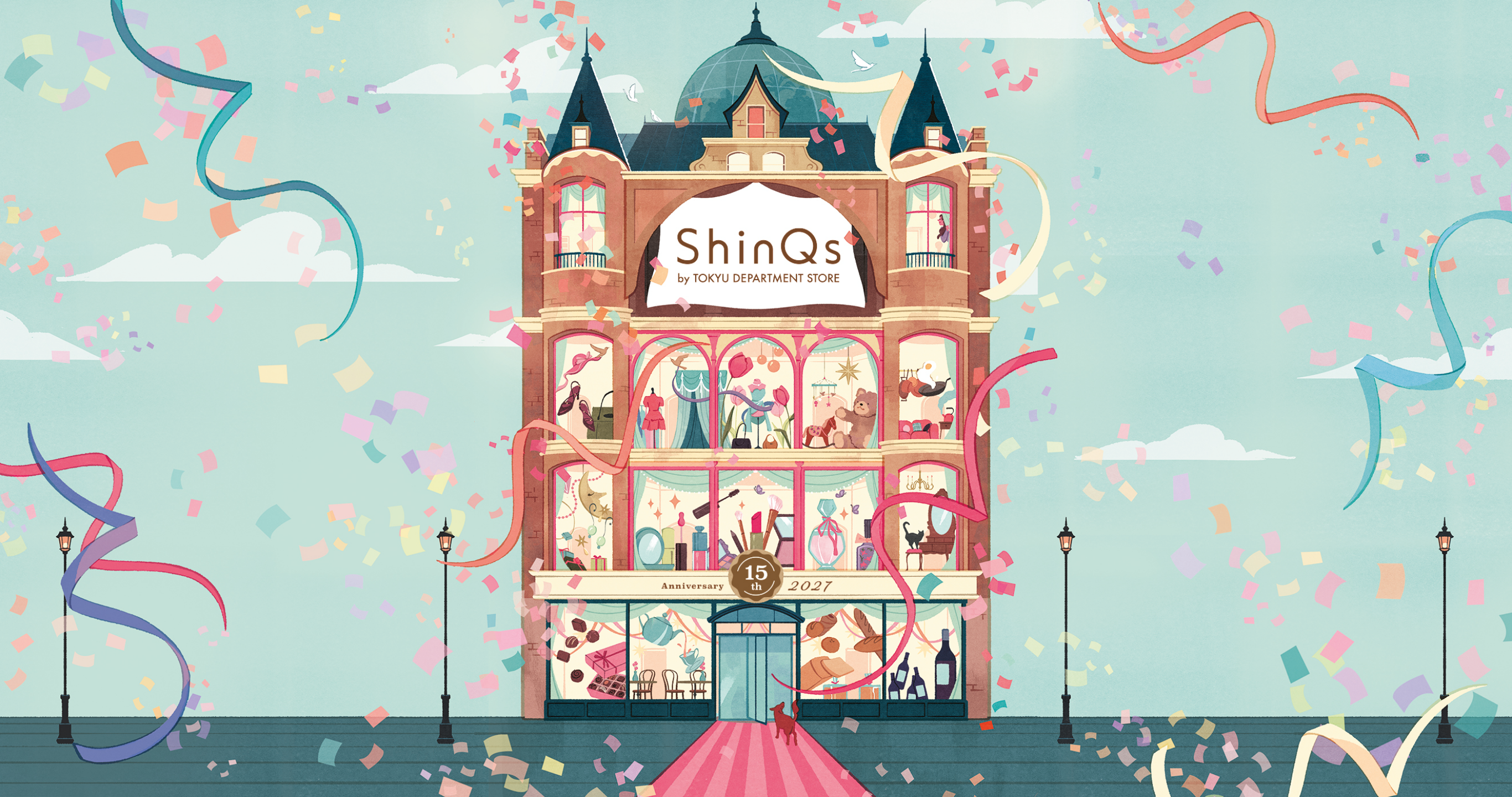 ShinQs by TOKYU DEPARTMENT STORE ようこそ、15周年パーティーへ