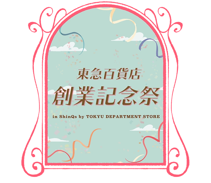 東急百貨店 創業記念祭