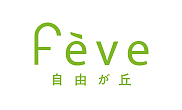 fève