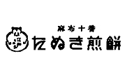 たぬき煎餅