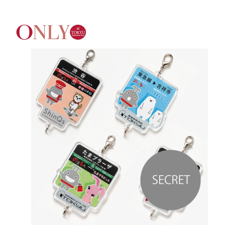 2F〈ShinQs パーツ ジョイスト〉 東急電鉄×東急百貨店 つながるアクリルチャーム（カプセルトイ４種ランダム）