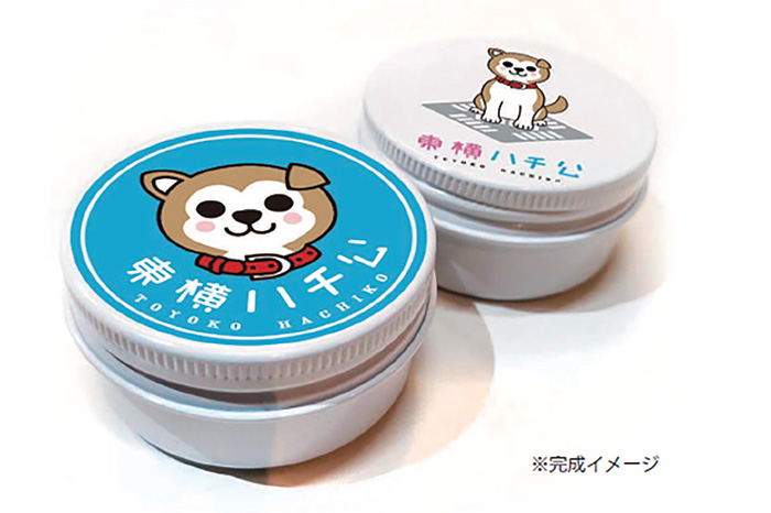 東横ハチ公マルチバーム