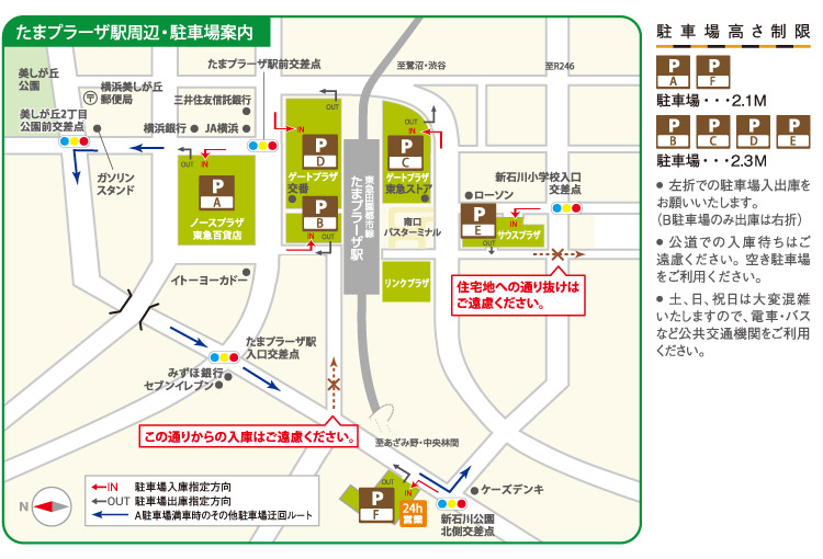 地図 駐車場 駐輪場 たまプラーザ店 東急百貨店公式ホームページ