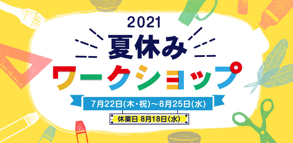 PC版タイトルpc