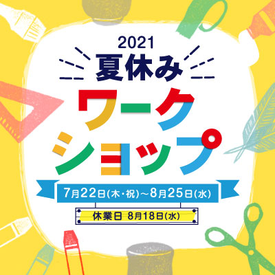 SP版タイトルsp