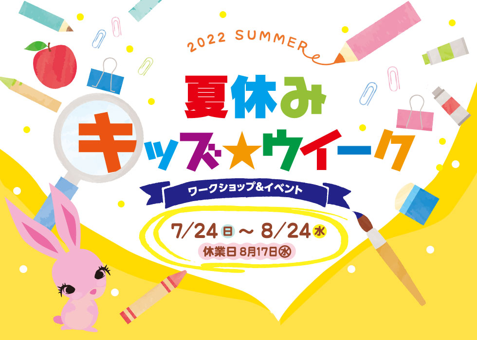PC版タイトルpc