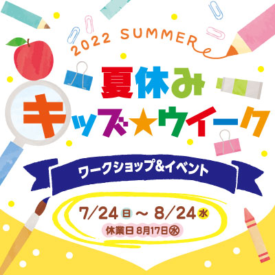 SP版タイトルsp