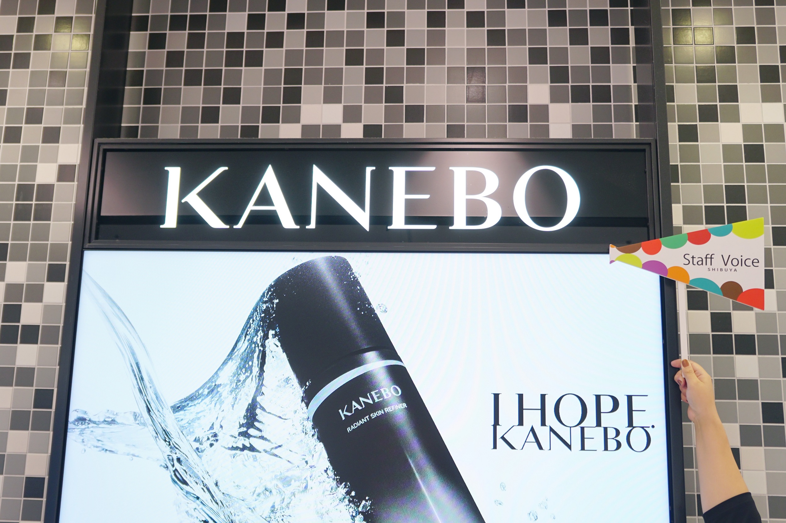 〈KANEBO(カネボウ)〉の新作・美容液ファンデをおすすめ！