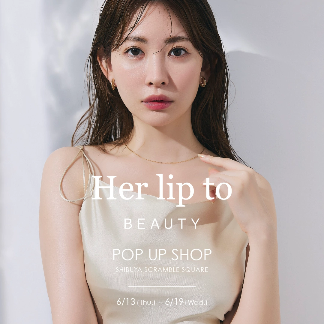 〈Her lip to BEAUTY〉