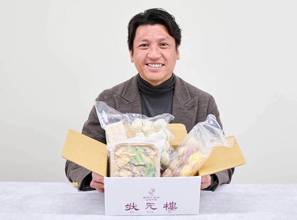 上海飲茶セレクション