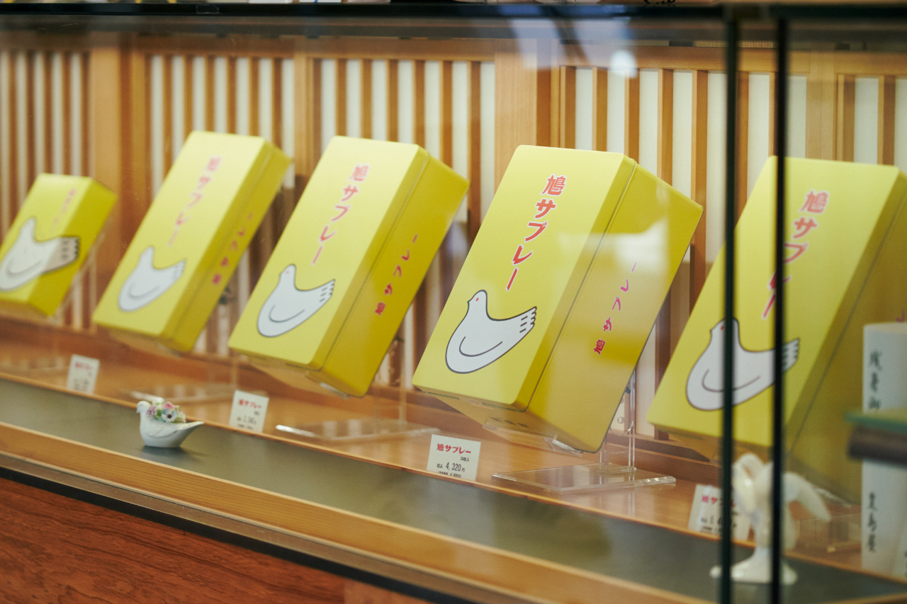 豊島屋