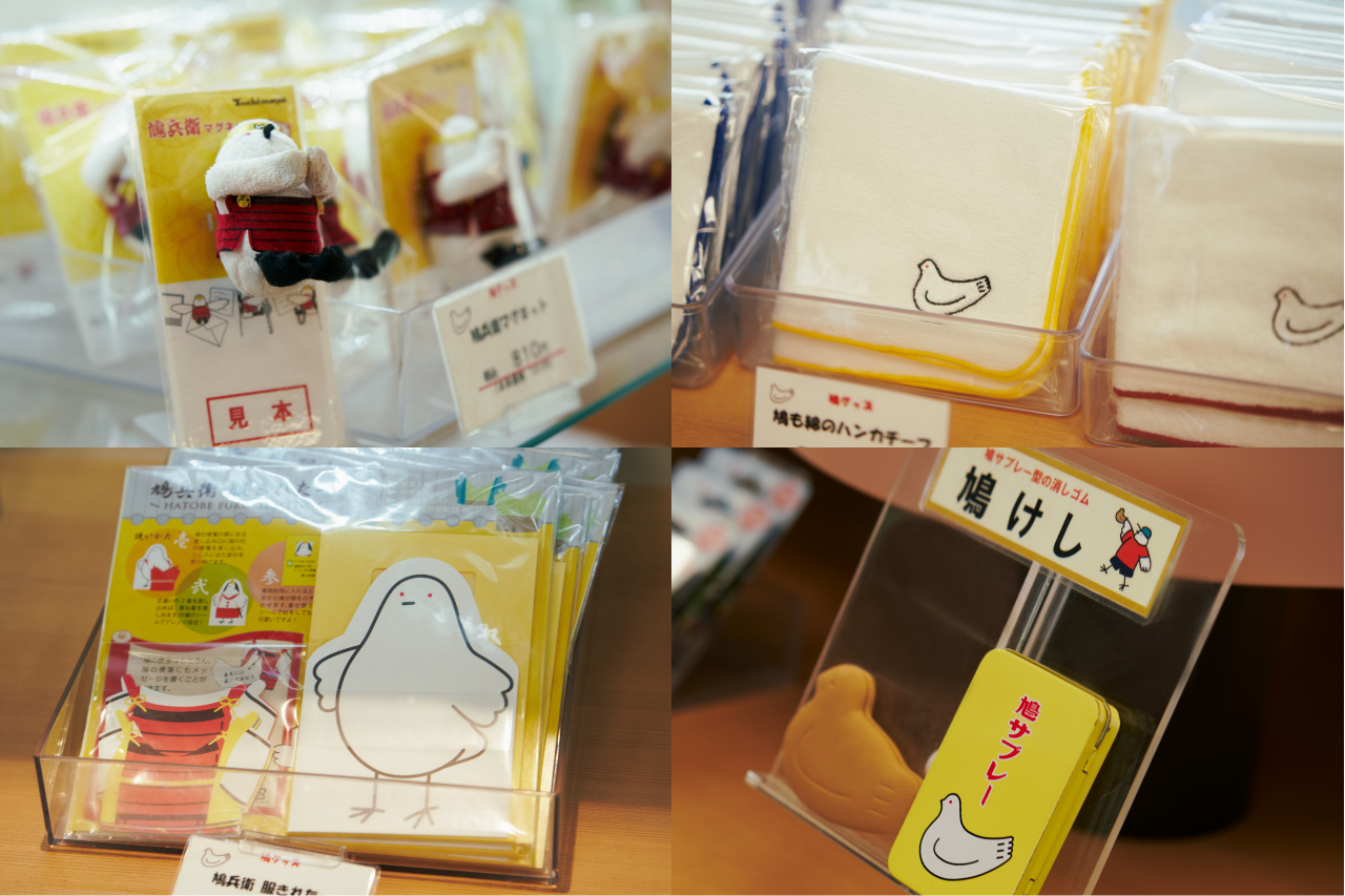 豊島屋