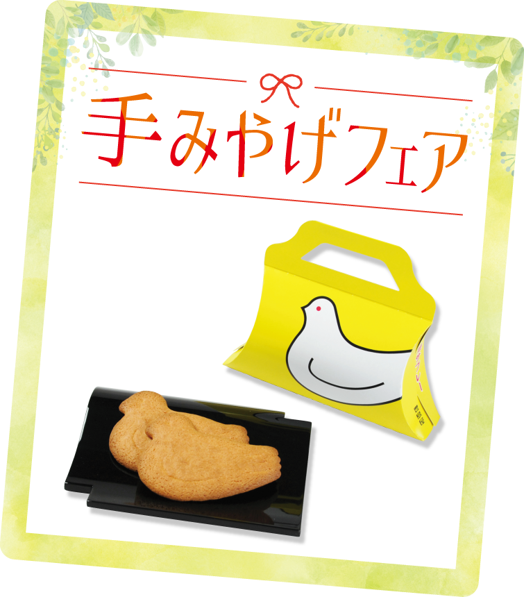 ゴールデンウイーククーポン