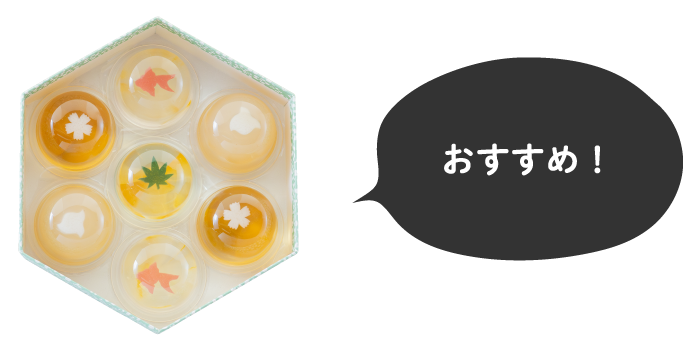 ゴールデンウイーク