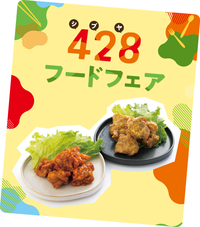 ゴールデンウイーククーポン