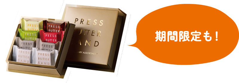 ゴールデンウイーク