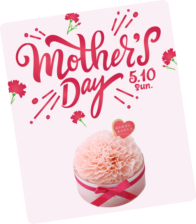 ゴールデンウイーククーポン