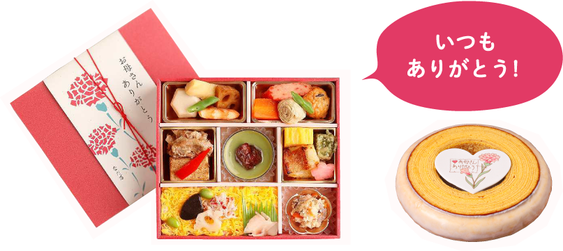 ゴールデンウイーク