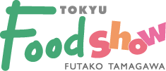 二子玉川東急フードショー