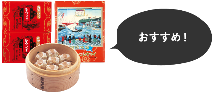 ゴールデンウイーク