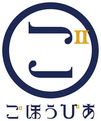 ごほうびあ