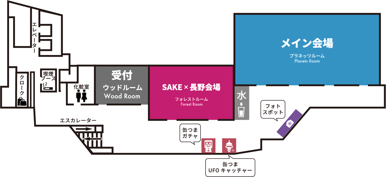 会場全体マップ
