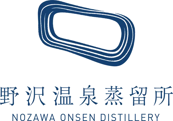 野沢温泉蒸留所