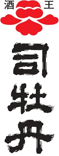 司牡丹
