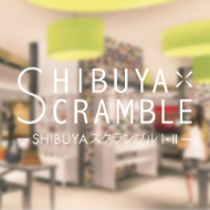 SHIBUYAスクランブル