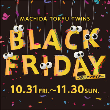 「BLACK FRIDAY」開催 