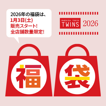 2026福袋（上層階テナント） 