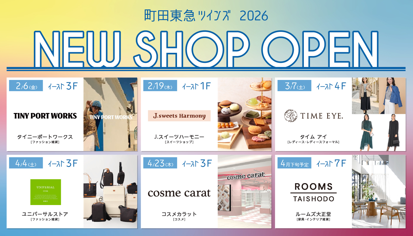 「New shop Open & Renewal Shop Open」