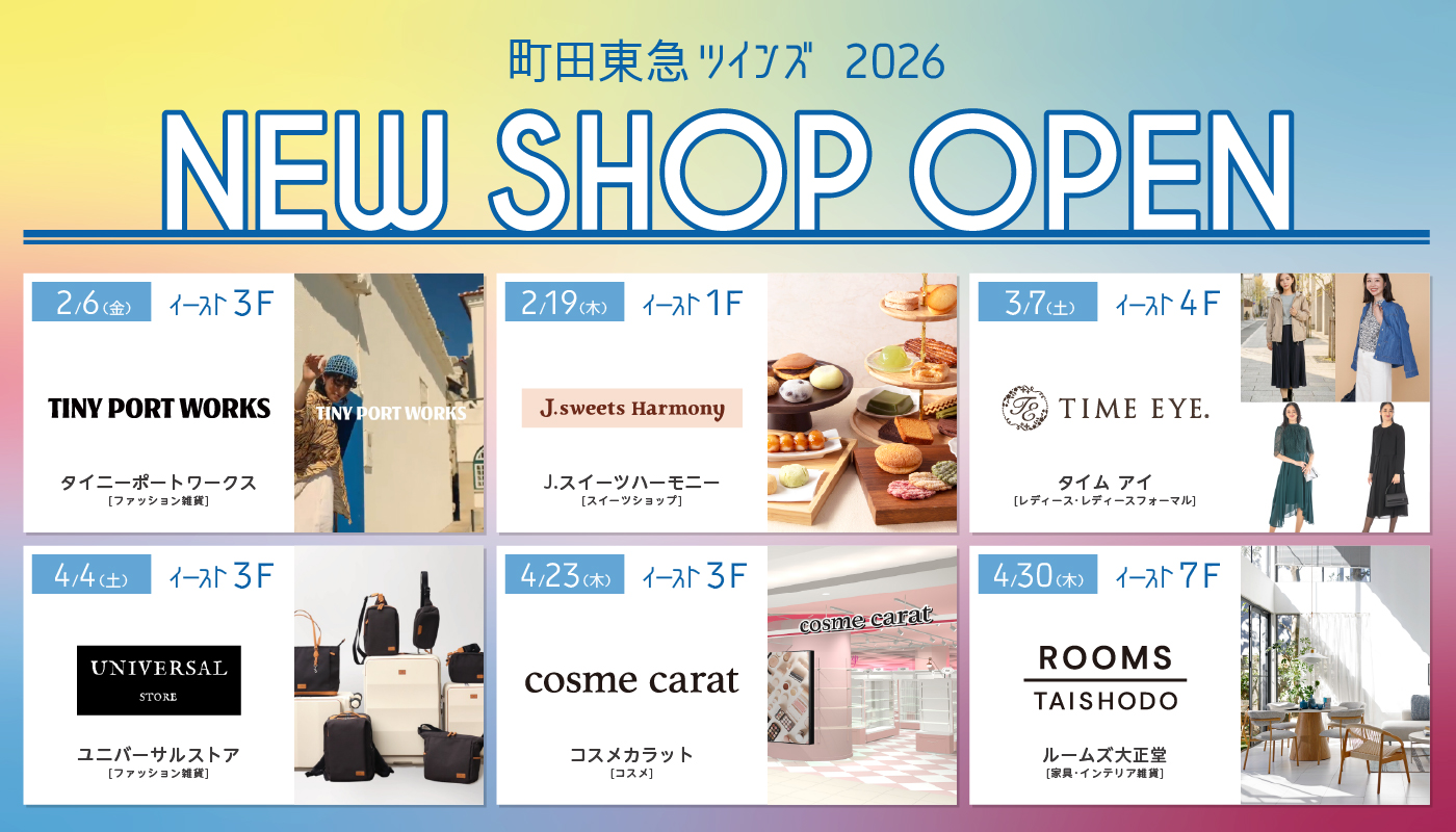 「New shop Open & Renewal Shop Open」