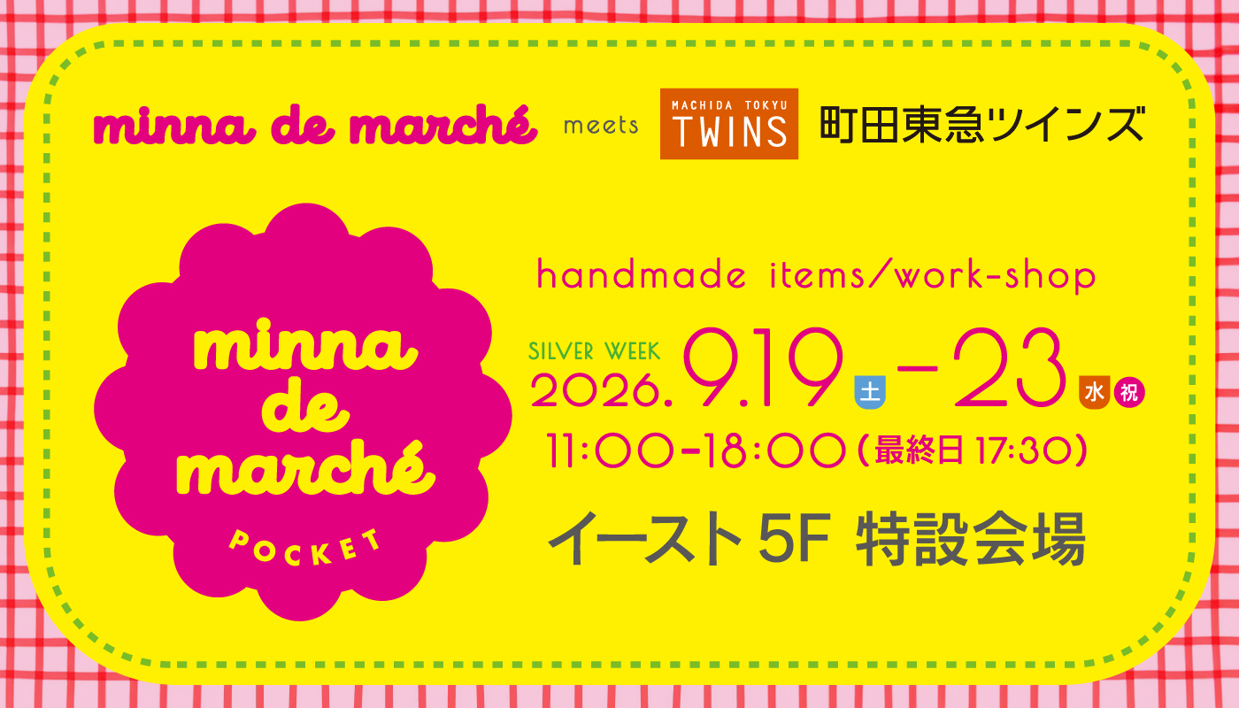 「minna