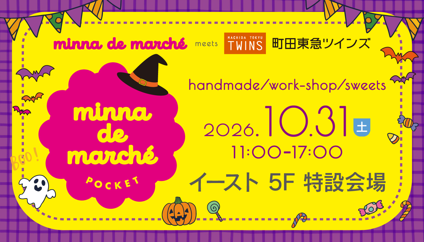 「minna