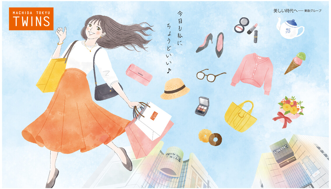 メインビジュアル