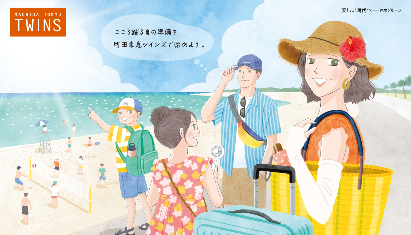 メインビジュアル