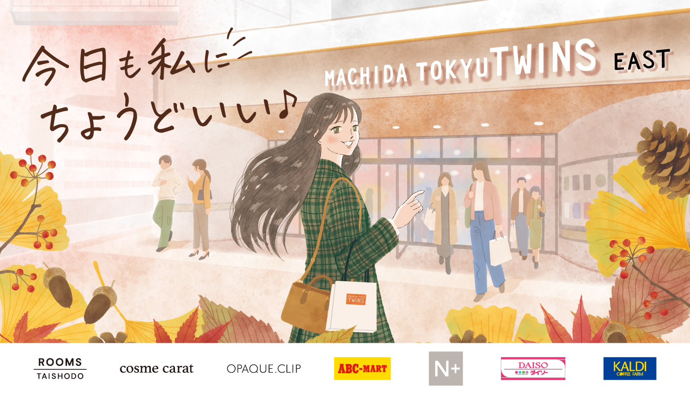シーズンビジュアル2026年秋