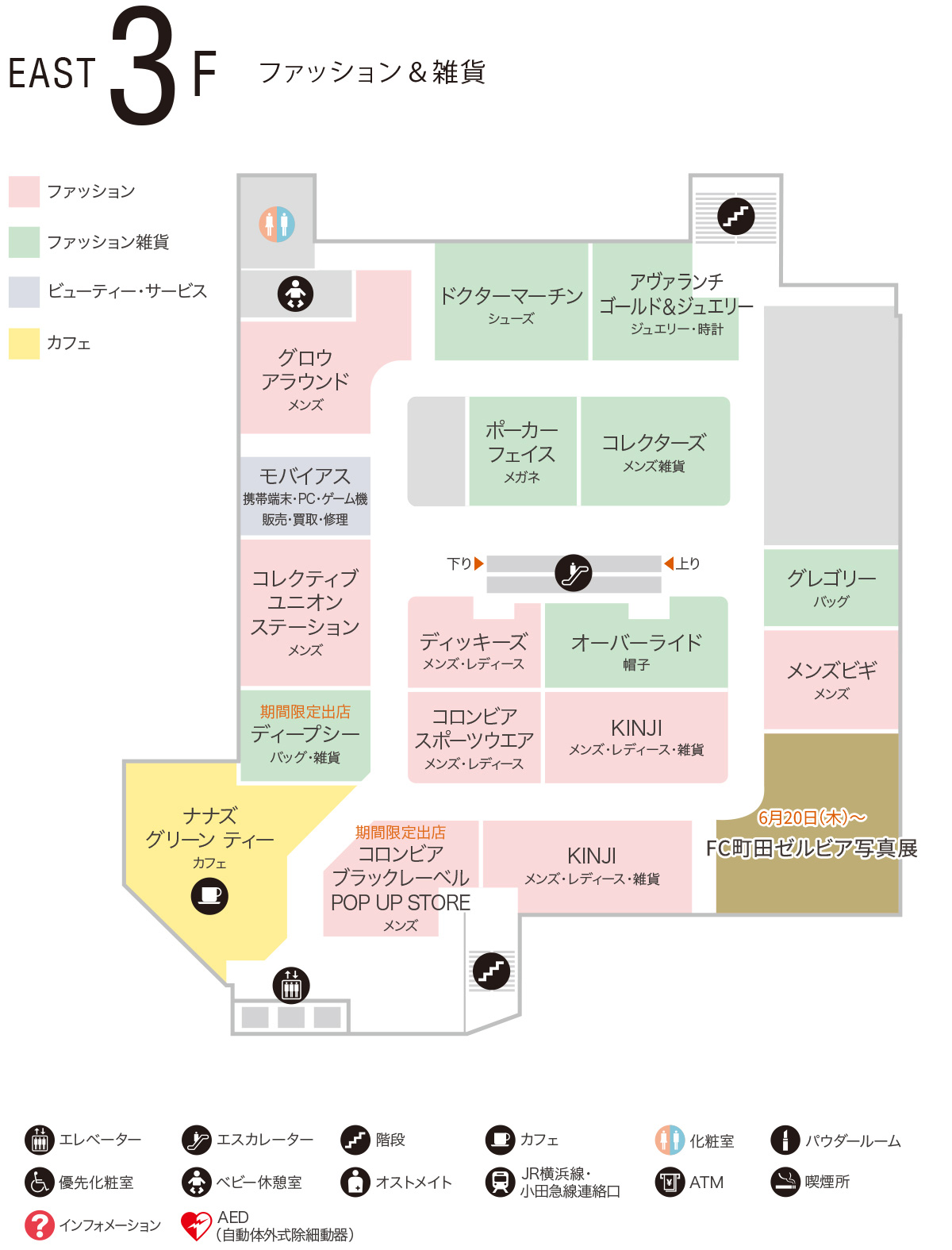 EAST 3F　ファッション＆雑貨