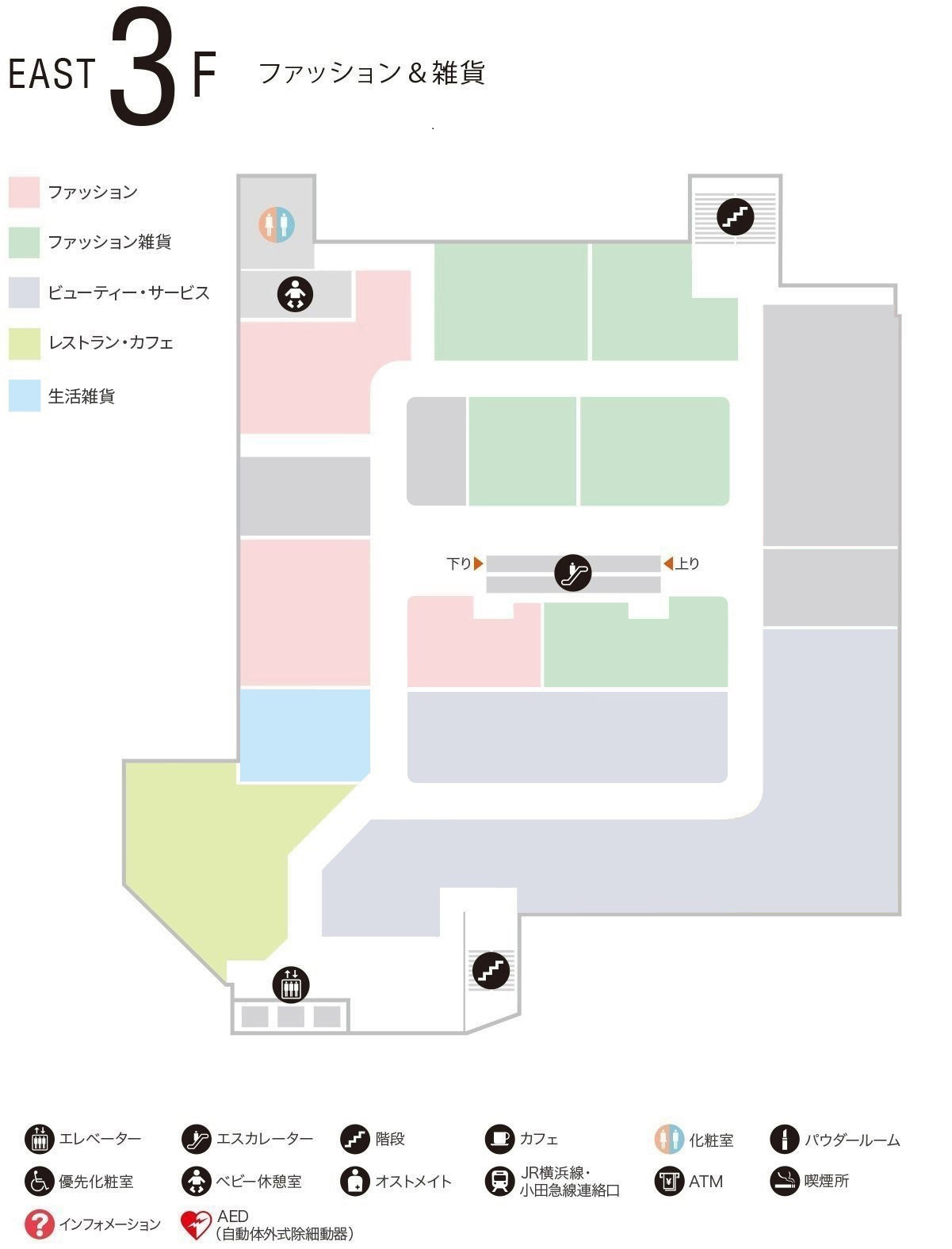 EAST 3F　ファッション＆雑貨