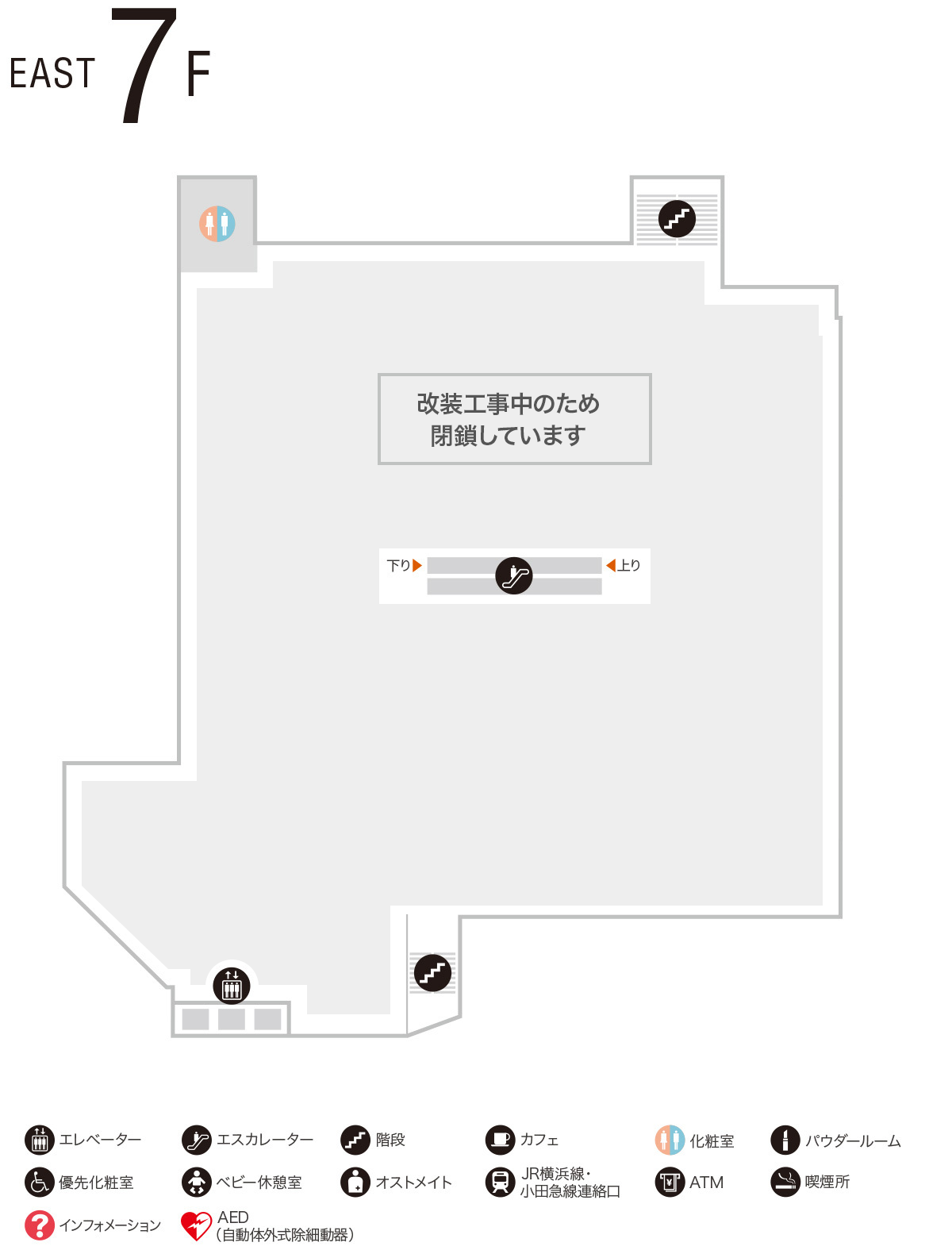 EAST 7F　ハンズ町田店