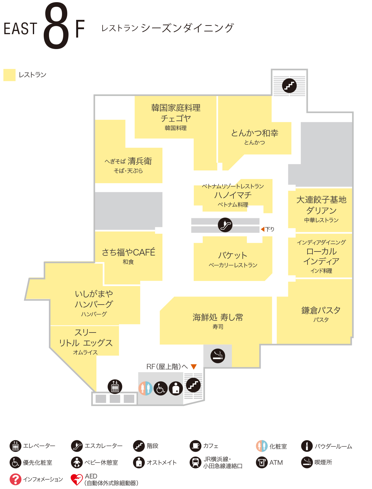 EAST 8F　レストラン　シーズンダイニング