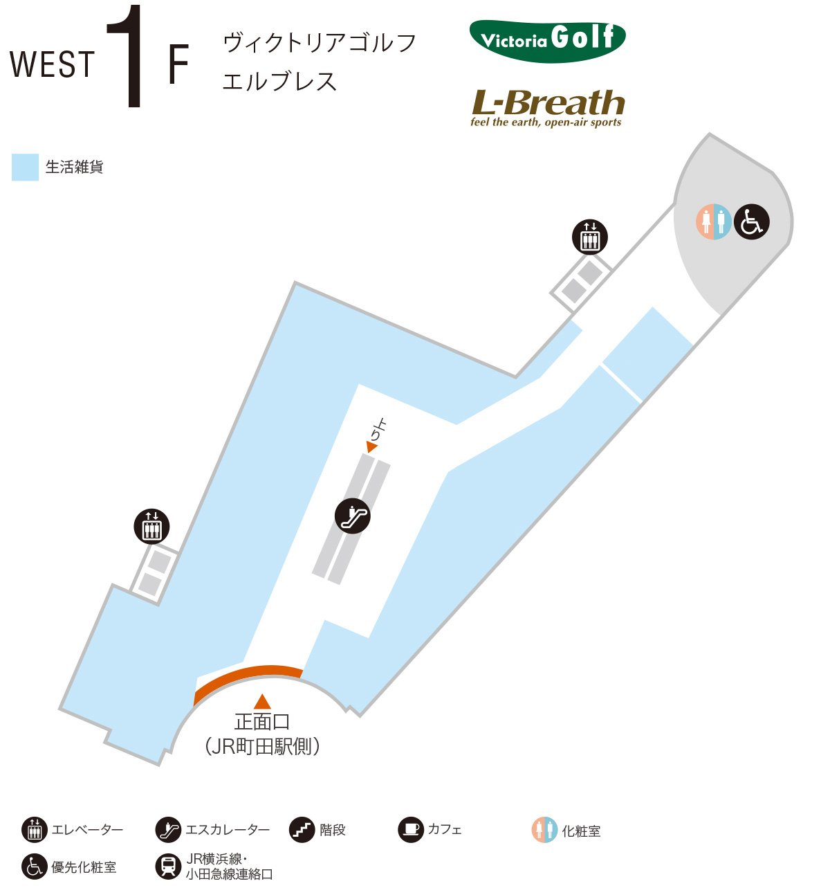 WEST 1F　ヴィクトリアゴルフ／エルブレス